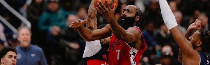 6连胜重返前十！哈登36+7+9罚球20中18 小卡伤停快船险胜奇才