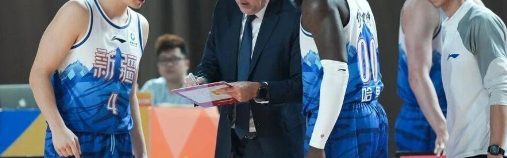 新疆男篮官宣！后场大将韧带撕裂赛季报销，场均17+7新外援加盟！